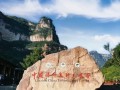 山西旅游景区门票，山西旅游景区门票多少钱