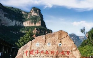 山西旅游景区门票，山西旅游景区门票多少钱