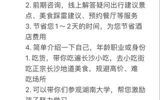 建昌24小天气预报，建昌24小时天气预报