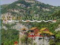 仙女湖旅游专线发车时间，仙女湖旅游专线发车时间表