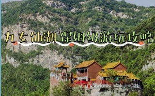 仙女湖旅游专线发车时间，仙女湖旅游专线发车时间表