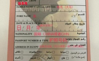 埃及回国必带的物品，埃及回国需要隔离吗
