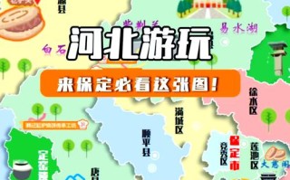 河北保定旅游景点推荐适合带孩子玩的 - 保定好玩的地方带孩子