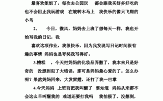 新闻50字大全（新闻50字以内）