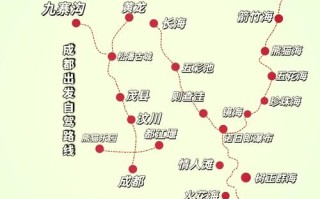 去九寨沟大巴怎么坐从成都到九寨沟大巴怎么坐 - 成都到九寨沟大巴怎么买票