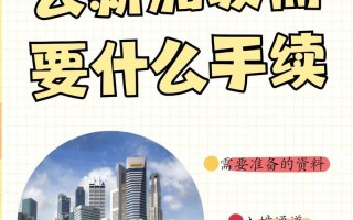 新加坡旅游需要什么手续学生 - 去新加坡留学带什么
