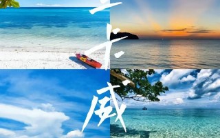 马来西亚兰卡威介绍 - 马来西亚的兰卡威岛介绍