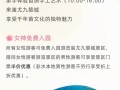 2021年金华免费景点 - 金华前十免费景点排名