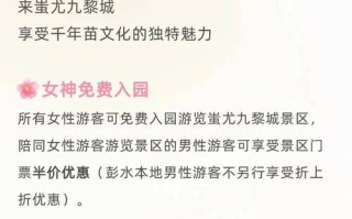 2021年金华免费景点 - 金华前十免费景点排名