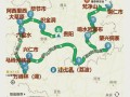 贵州旅游自由行攻略自驾游（贵州旅游自驾游路线图）