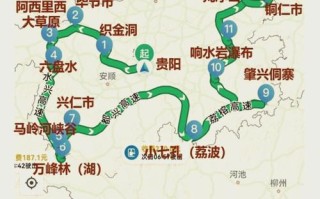 贵州旅游自由行攻略自驾游（贵州旅游自驾游路线图）