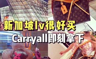 新加坡旅游买什么便宜又好，新加坡旅游什么值得买