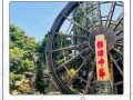深圳锦绣中华主题公园（深圳锦绣中华主题公园用的是什么音响）