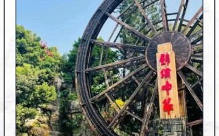 深圳锦绣中华主题公园（深圳锦绣中华主题公园用的是什么音响）