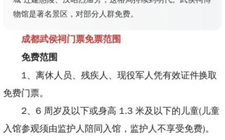 四姑娘山户外门票买一送一吗（四姑娘山收费吗）