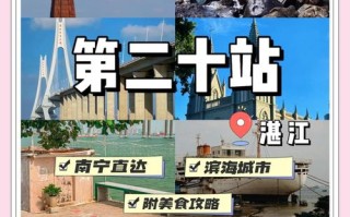 贵港旅游攻略必去景点推荐 - 贵港前十旅游景点排名