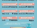 桃花岛景点门票价目表，桃花岛景点门票价目表最新