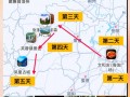 湖南旅游攻略五日游路线 - 湖南省5日游旅游路线