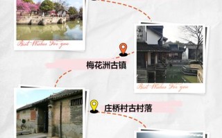 嘉兴市区旅游景路线，嘉兴市区旅游景点大全排名