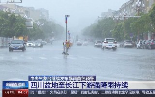 彭州天气预报（彭州天气预报40天）