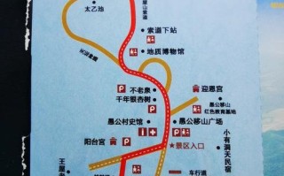 济源王屋山自驾一日游路线（济源王屋山风景区好玩吗）