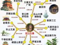 乐山一日游怎么安排好（乐山一日游怎么玩）