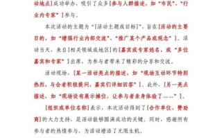 优秀公关新闻稿范文（优秀公关新闻稿范文怎么写）