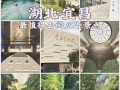 湖北宜昌有哪些旅游景点好玩（湖北宜昌旅游攻略必玩的景点）