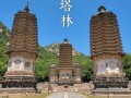 昌平旅游景点攻略大全最新，昌平旅游景点攻略大全最新消息