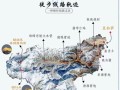 珠穆朗玛峰自驾游攻略 - 珠穆朗玛峰徒步路线
