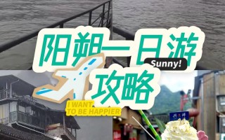 阳朔旅游必去景点介绍，阳朔主要旅游景点有哪些