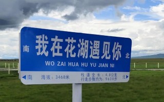花湖旅游景点大全介绍，花湖旅游景点大全介绍一日游