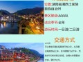 湘西旅游攻略景点（湘西的旅游攻略）