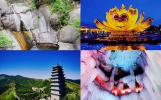 五台山一日游多少钱人民币 - 五台山一日游主要景点