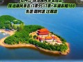 牡丹江地区旅游景点大全（牡丹江著名的旅游景点有哪些）