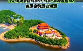 牡丹江地区旅游景点大全（牡丹江著名的旅游景点有哪些）