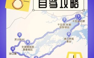 千岛湖景区路线，千岛湖沿途风景路线