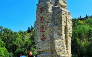 凤阳旅游景点有哪些 - 凤阳旅游景点有哪些韭山洞