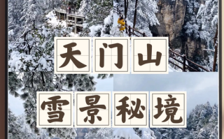 湖南旅游自驾游必去前十景点，湖南自驾游景点推荐