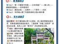 襄阳旅游攻略景点必去，襄阳旅游攻略景点必去自驾游路线