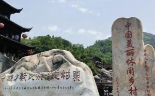 湘西墨戎苗寨好玩吗 - 湖南湘西墨戎苗寨在哪个市