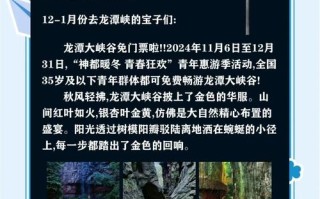 2021年龙门石窟春节免费吗，龙门石窟春节票价