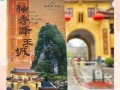 桂林旅游景点门票优惠2023年 - 桂林旅游景点门票多少钱