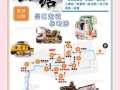 西塘景区旅游攻略（西塘景区门票费用）