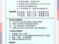韩国旅游签证办理手续要多久（韩国旅游签证需要什么条件）