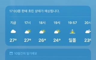 韩国天气预报查询，韩国天气预报7天