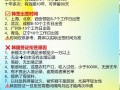 韩国旅游签证申请条件是什么意思（韩国旅游签证有效期多长时间）