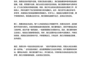 技能大赛新闻稿 - 职工技能大赛新闻稿