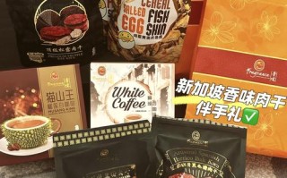 新加坡旅游值得买的东西推荐 - 去新加坡旅游买什么好