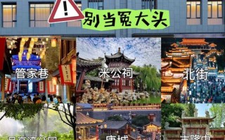 襄阳一日游必玩 - 襄阳一日游攻略_襄阳一日游哪里好玩_襄阳一日游景点